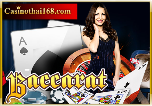 How to win baccarat online game
