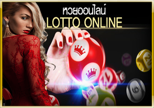Login lotto online with Thai gambler service