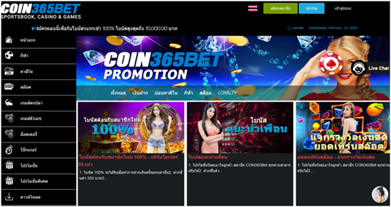 promotions coin365bet